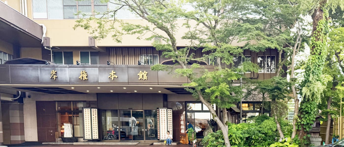 伊香保温泉の岸権旅館のきしごんスイート杜若の部屋とアメニティと夕食のグレードアッププラン料理と朝食の和洋バイキングとお風呂と駐車場と浴衣とパジャマと館内図について教えます